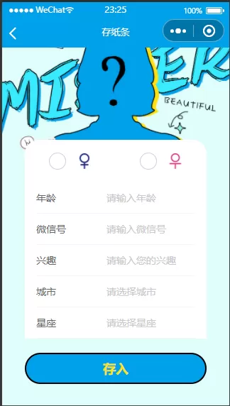 【交友盲盒】一元脱单小程序盲盒脱单盲盒交友相亲小程序带流量主插图1 【交友盲盒】一元脱单小程序盲盒脱单盲盒交友相亲小程序带流量主插图1