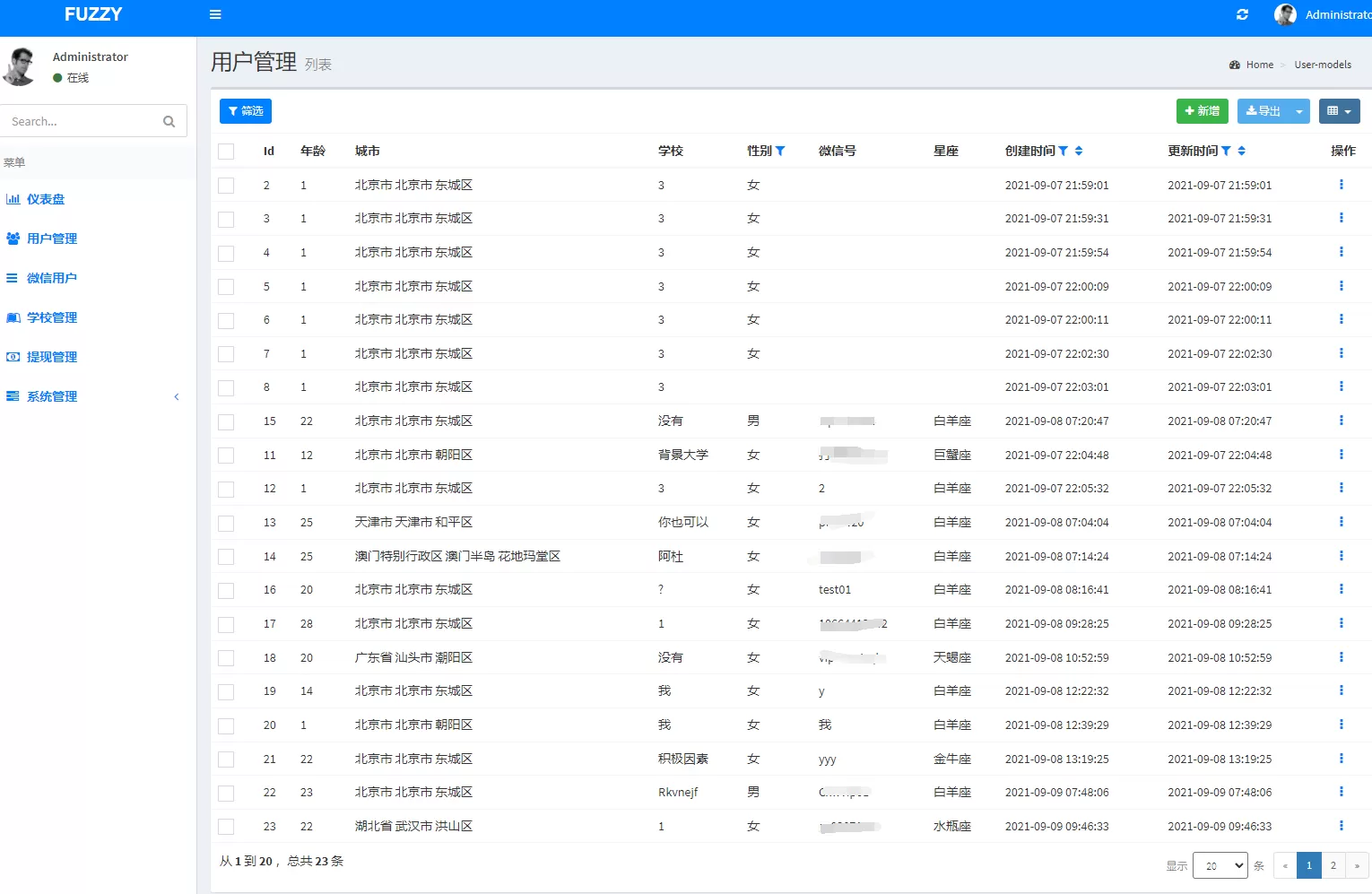 【交友盲盒】一元脱单小程序盲盒脱单盲盒交友相亲小程序带流量主插图5 【交友盲盒】一元脱单小程序盲盒脱单盲盒交友相亲小程序带流量主插图5