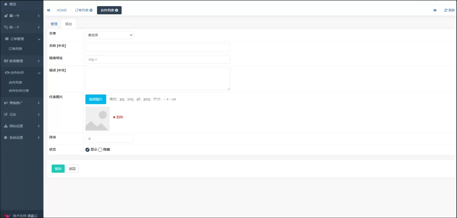【H5脱单盲盒交友】分销提现+存取小纸条盲盒匹配管理平台+免签支付+封装app插图4 【H5脱单盲盒交友】分销提现+存取小纸条盲盒匹配管理平台+免签支付+封装app插图4