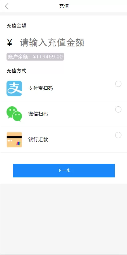 【TP6+VUE 开发版】2023年全民摆摊速摆摊全开源地摊经济大众摆摊对接短信宝多种支付插图7 【TP6+VUE 开发版】2023年全民摆摊速摆摊全开源地摊经济大众摆摊对接短信宝多种支付插图7