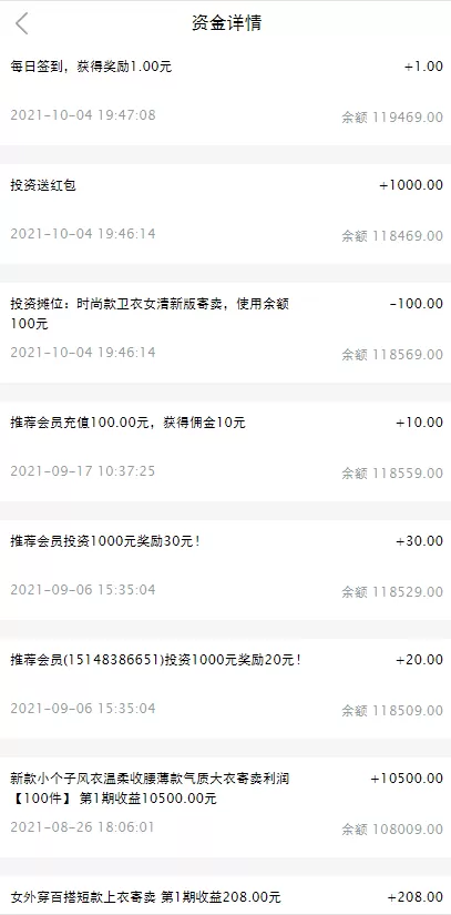 【TP6+VUE 开发版】2023年全民摆摊速摆摊全开源地摊经济大众摆摊对接短信宝多种支付插图8 【TP6+VUE 开发版】2023年全民摆摊速摆摊全开源地摊经济大众摆摊对接短信宝多种支付插图8