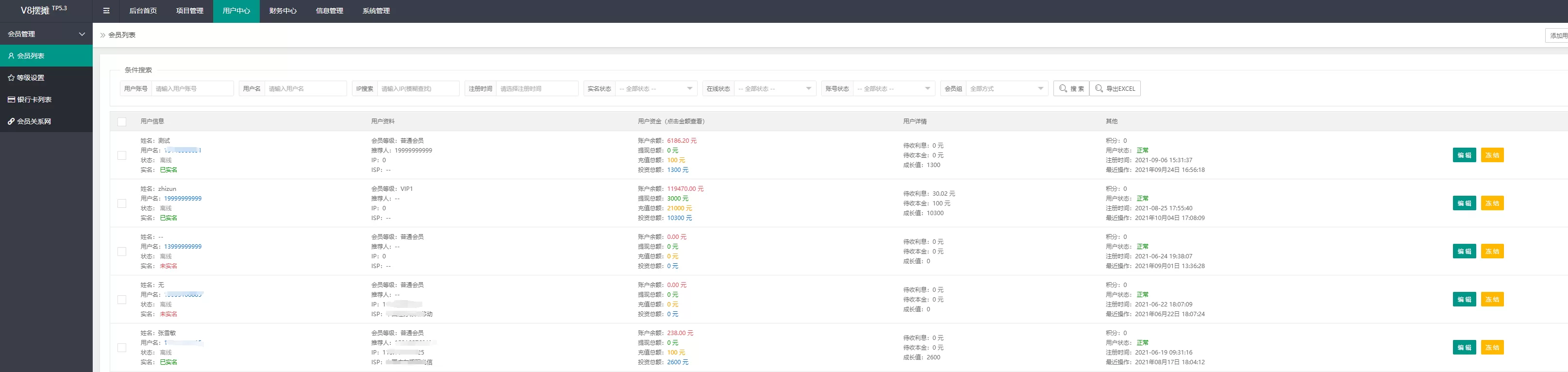 【TP6+VUE 开发版】2023年全民摆摊速摆摊全开源地摊经济大众摆摊对接短信宝多种支付插图12 【TP6+VUE 开发版】2023年全民摆摊速摆摊全开源地摊经济大众摆摊对接短信宝多种支付插图12