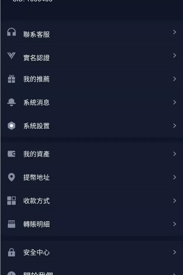 【升级版】2023最新景蓝交易所/商用运营交易所/合约交易/币币交易/法币交易/配资上币/带文字安装教程插图3 【升级版】2023最新景蓝交易所/商用运营交易所/合约交易/币币交易/法币交易/配资上币/带文字安装教程插图3
