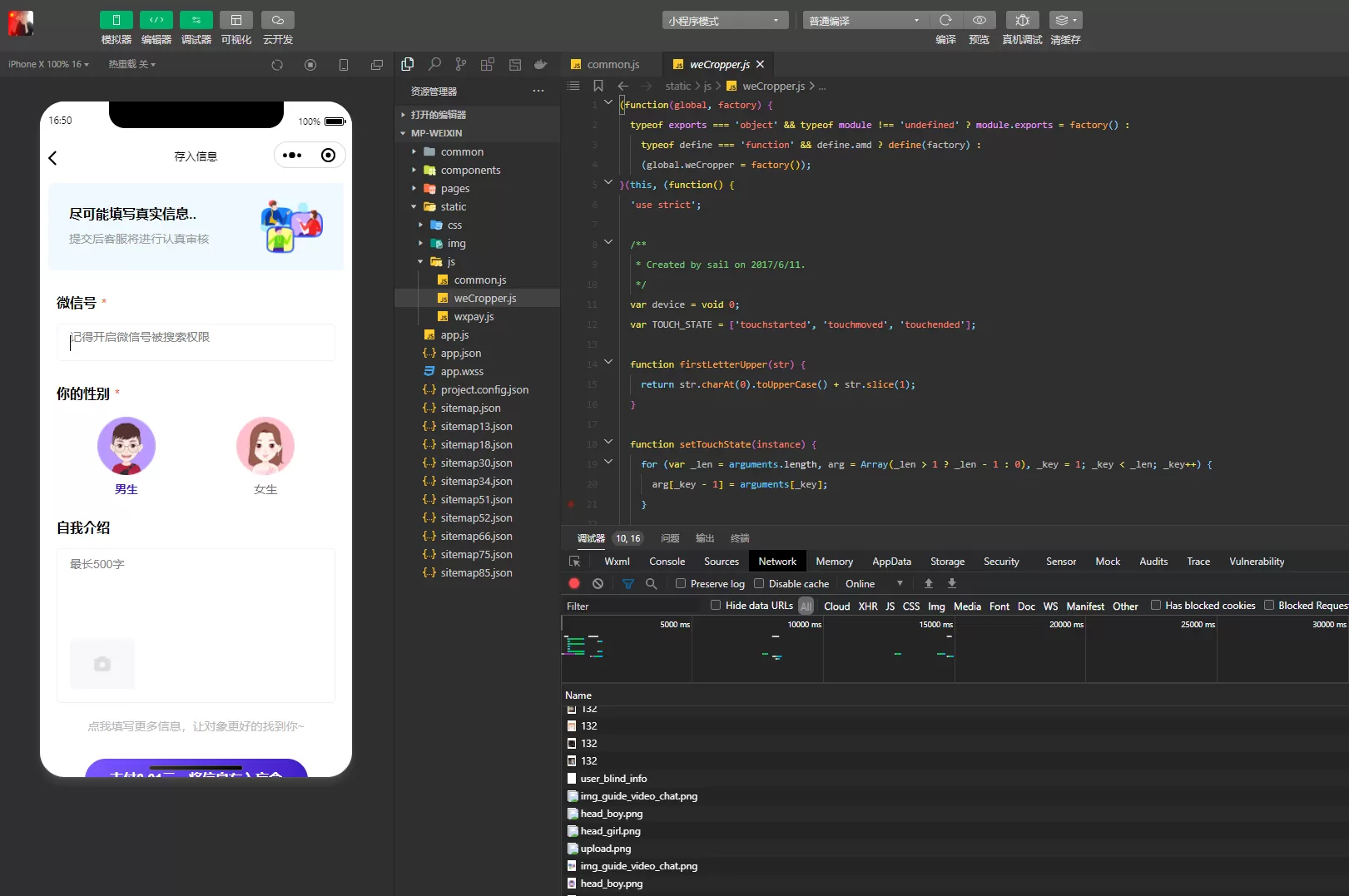 【仿soul交友盲盒】运营版盲盒交友+匹配交友+同城交友+存取小纸条盲盒匹配管理插图3 【仿soul交友盲盒】运营版盲盒交友+匹配交友+同城交友+存取小纸条盲盒匹配管理插图3