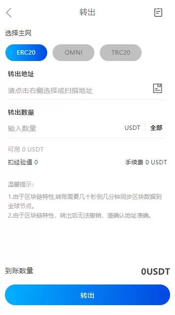【完整版】chia分币系统+奇亚币分币矿机源码+分销商城+矿机APP+FIL+BBZ+PHA插图4 【完整版】chia分币系统+奇亚币分币矿机源码+分销商城+矿机APP+FIL+BBZ+PHA插图4