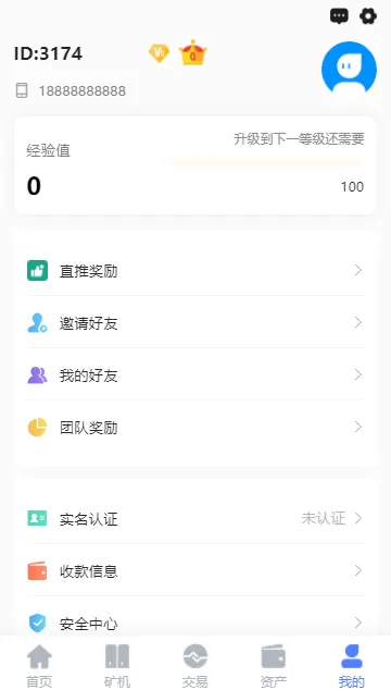 【完整版】chia分币系统+奇亚币分币矿机源码+分销商城+矿机APP+FIL+BBZ+PHA插图7 【完整版】chia分币系统+奇亚币分币矿机源码+分销商城+矿机APP+FIL+BBZ+PHA插图7