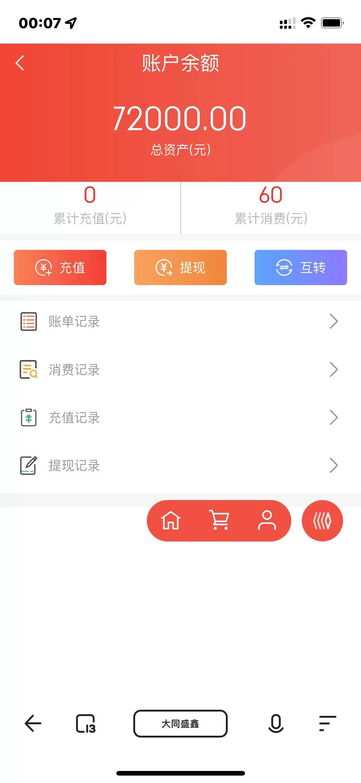 【盲盒源码】H5拼团抽奖盲盒源码+拆盲盒模式插图2 【盲盒源码】H5拼团抽奖盲盒源码+拆盲盒模式插图2