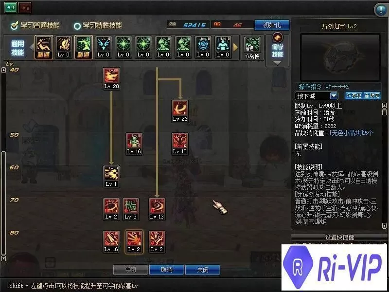【游戏资源】dnf地下城与勇士单机版95喵喵新魔女职业普雷墓地GM插图7 【游戏资源】dnf地下城与勇士单机版95喵喵新魔女职业普雷墓地GM插图7