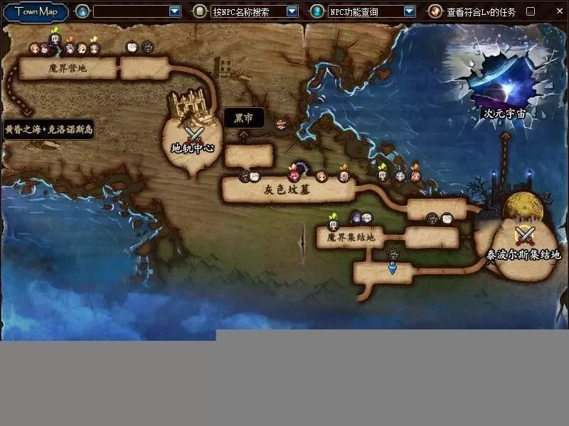 【游戏资源】dnf地下城与勇士单机版95喵喵新魔女职业普雷墓地GM插图18 【游戏资源】dnf地下城与勇士单机版95喵喵新魔女职业普雷墓地GM插图18