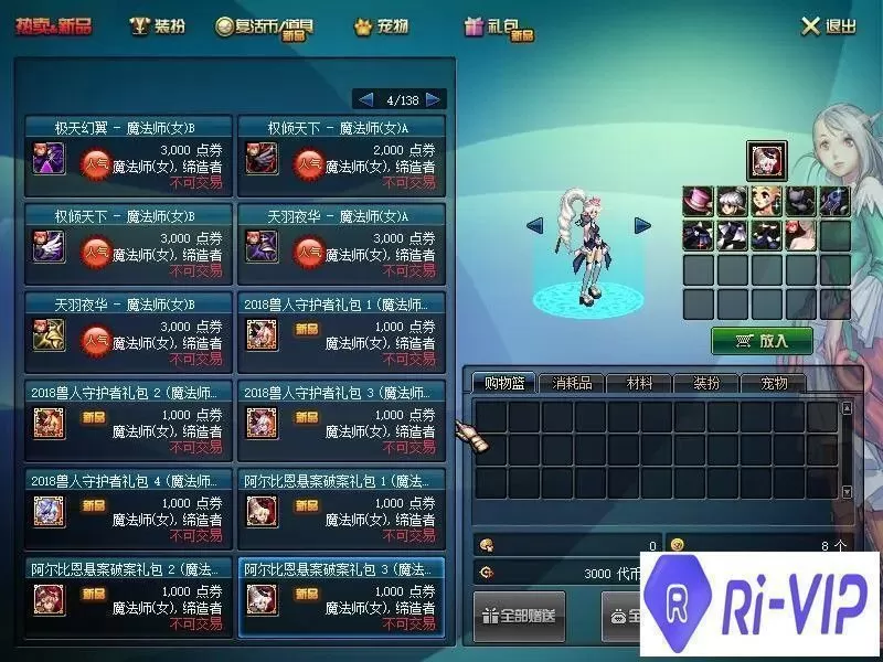 【游戏资源】dnf地下城与勇士单机版95喵喵新魔女职业普雷墓地GM插图22 【游戏资源】dnf地下城与勇士单机版95喵喵新魔女职业普雷墓地GM插图22