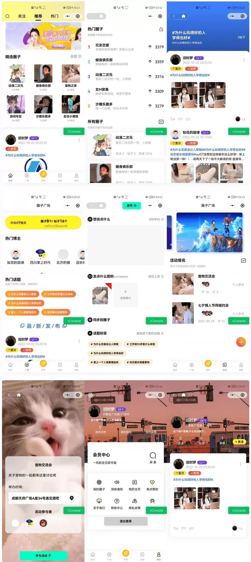 【社区圈子】论坛微信小程序源码 ThinkPHP后端 可做交友/博客/社交/陌生人社交/宠物/话题/私域插图 【社区圈子】论坛微信小程序源码 ThinkPHP后端 可做交友/博客/社交/陌生人社交/宠物/话题/私域插图