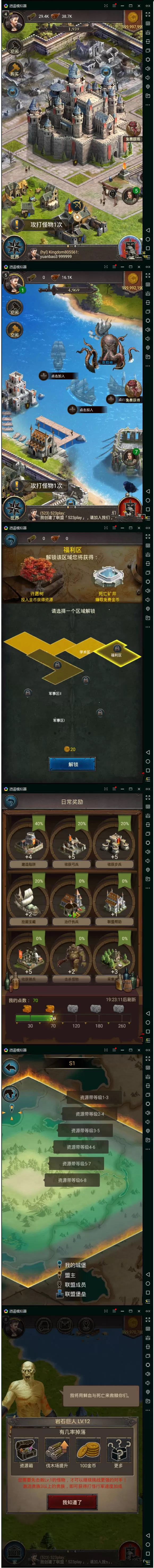 【Empire-War of Kings】帝国-国王之战+指尖帝国+一键服务端+架设教程+修改教程插图 【Empire-War of Kings】帝国-国王之战+指尖帝国+一键服务端+架设教程+修改教程插图