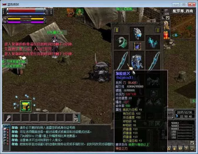 【天之炼狱】241单机版一键端网单+GM工具插图1 【天之炼狱】241单机版一键端网单+GM工具插图1