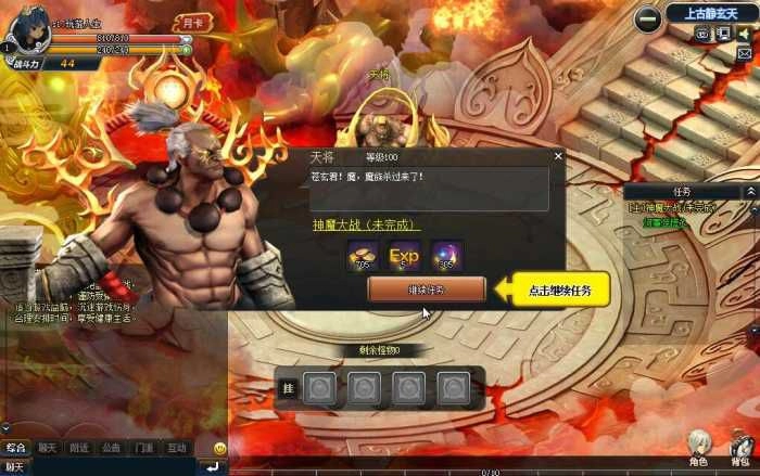 【页游】最无极单机版镜像一键服务端带后台冲元宝等级插图2 【页游】最无极单机版镜像一键服务端带后台冲元宝等级插图2