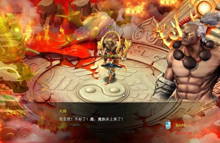 【页游】最无极单机版镜像一键服务端带后台冲元宝等级插图1 【页游】最无极单机版镜像一键服务端带后台冲元宝等级插图1