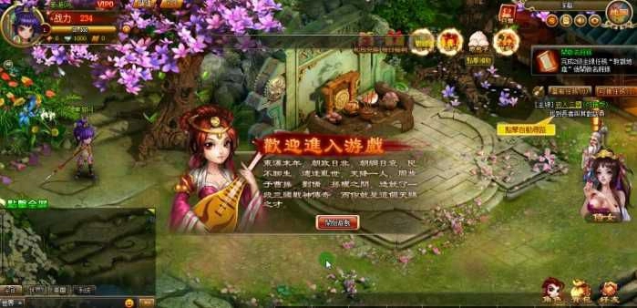 【神将录】完美一键端+视频教程+完整任务副本+GM工具使用教程插图1 【神将录】完美一键端+视频教程+完整任务副本+GM工具使用教程插图1