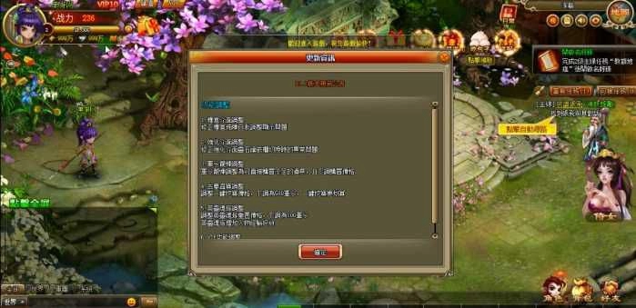 【神将录】完美一键端+视频教程+完整任务副本+GM工具使用教程插图2 【神将录】完美一键端+视频教程+完整任务副本+GM工具使用教程插图2