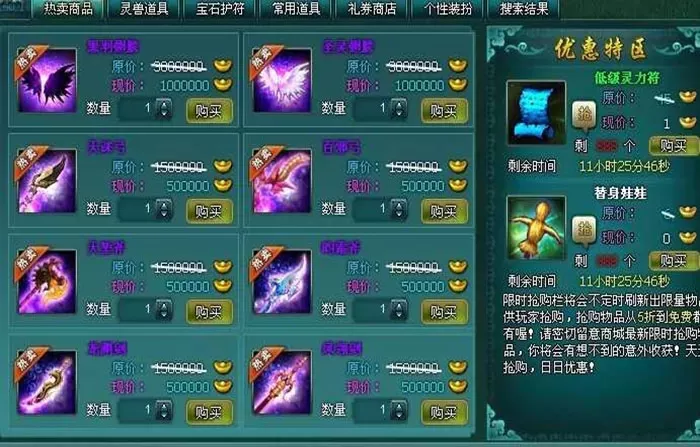 【远古封神】一键端+安装教程+GM工具插图1 【远古封神】一键端+安装教程+GM工具插图1