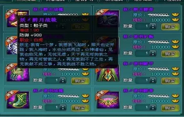 【远古封神】一键端+安装教程+GM工具插图2 【远古封神】一键端+安装教程+GM工具插图2