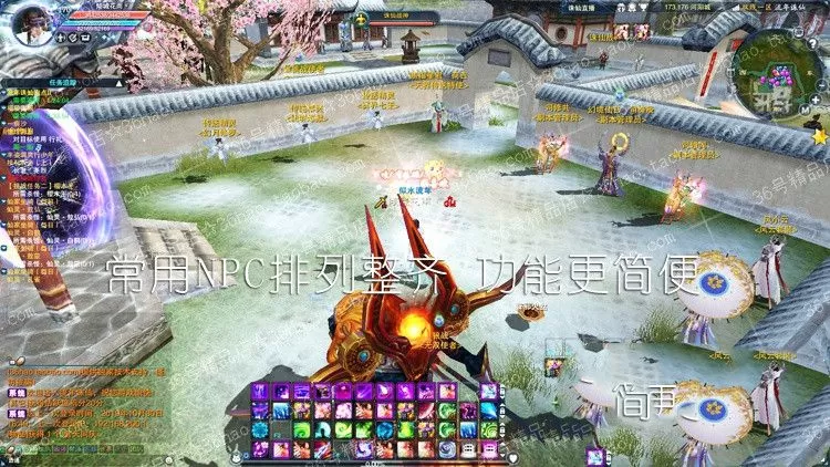 【流年诛仙3单机版】16职业青罗神隐云渺天河时装无限元宝金币GM网单插图1 【流年诛仙3单机版】16职业青罗神隐云渺天河时装无限元宝金币GM网单插图1