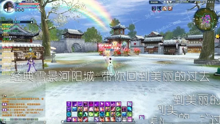 【流年诛仙3单机版】16职业青罗神隐云渺天河时装无限元宝金币GM网单插图5 【流年诛仙3单机版】16职业青罗神隐云渺天河时装无限元宝金币GM网单插图5