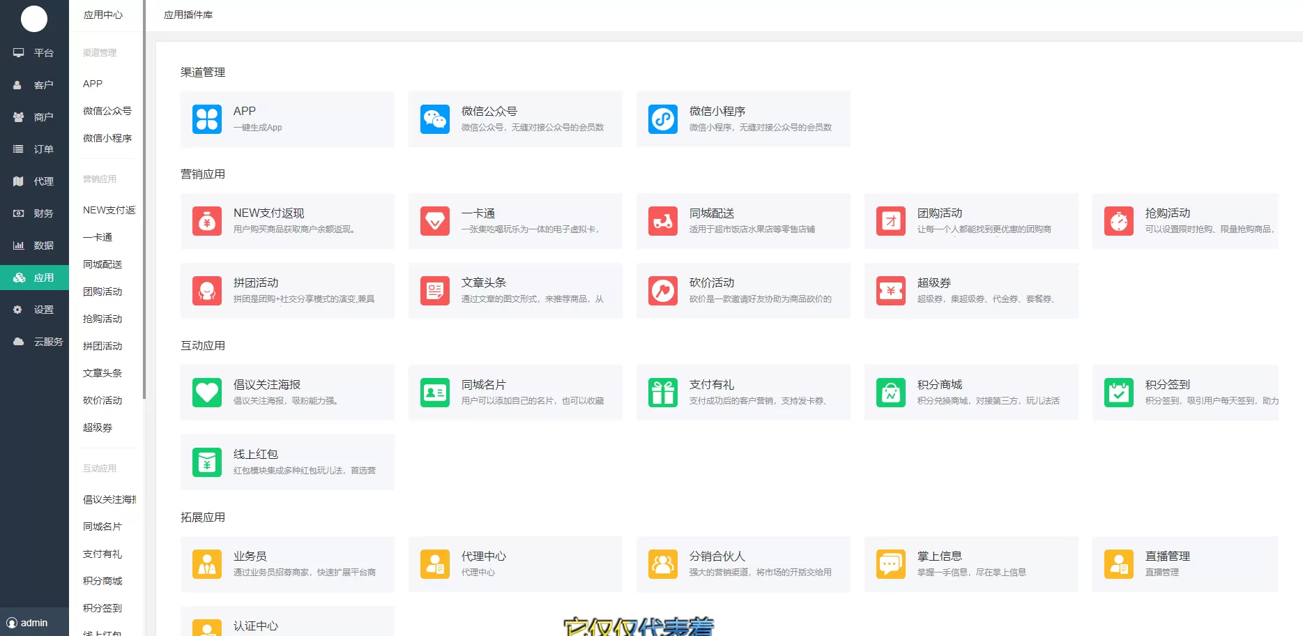 【公众号/小程序】智慧城市同城V4更新至1.0.94插图7 【公众号/小程序】智慧城市同城V4更新至1.0.94插图7