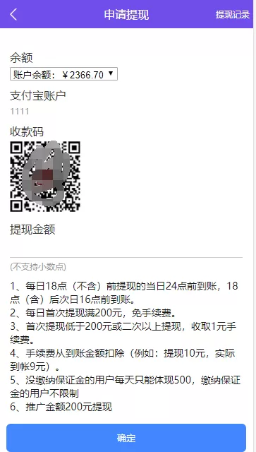 【刷单平台】php淘宝拼多多提升排名和销量刷单任务平台插图1 【刷单平台】php淘宝拼多多提升排名和销量刷单任务平台插图1