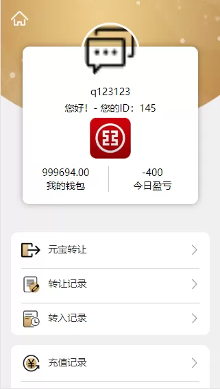【运营版】幸运28工商投资理财+独立代理推广后台+前台充值+后台有语音提示功能插图2 【运营版】幸运28工商投资理财+独立代理推广后台+前台充值+后台有语音提示功能插图2