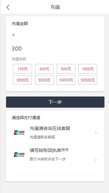 【运营版】全新抢单V10京东+淘宝+唯品会自动抢单系统源码+利息宝+接单返利+资金盘插图9 【运营版】全新抢单V10京东+淘宝+唯品会自动抢单系统源码+利息宝+接单返利+资金盘插图9