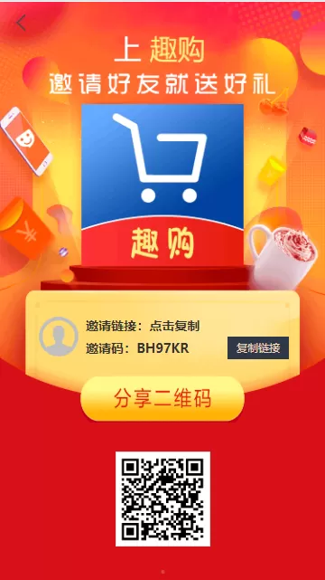 【运营版】全新抢单V10京东+淘宝+唯品会自动抢单系统源码+利息宝+接单返利+资金盘插图13 【运营版】全新抢单V10京东+淘宝+唯品会自动抢单系统源码+利息宝+接单返利+资金盘插图13