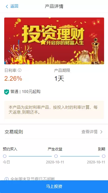 【修复版】袋鼠投资理财带计步跑步功能、余额宝功能、早起打卡、积分商城、金融理财众筹插图4 【修复版】袋鼠投资理财带计步跑步功能、余额宝功能、早起打卡、积分商城、金融理财众筹插图4