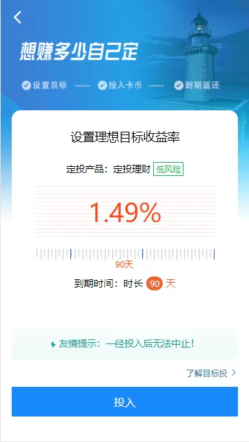 【修复版】袋鼠投资理财带计步跑步功能、余额宝功能、早起打卡、积分商城、金融理财众筹插图5 【修复版】袋鼠投资理财带计步跑步功能、余额宝功能、早起打卡、积分商城、金融理财众筹插图5