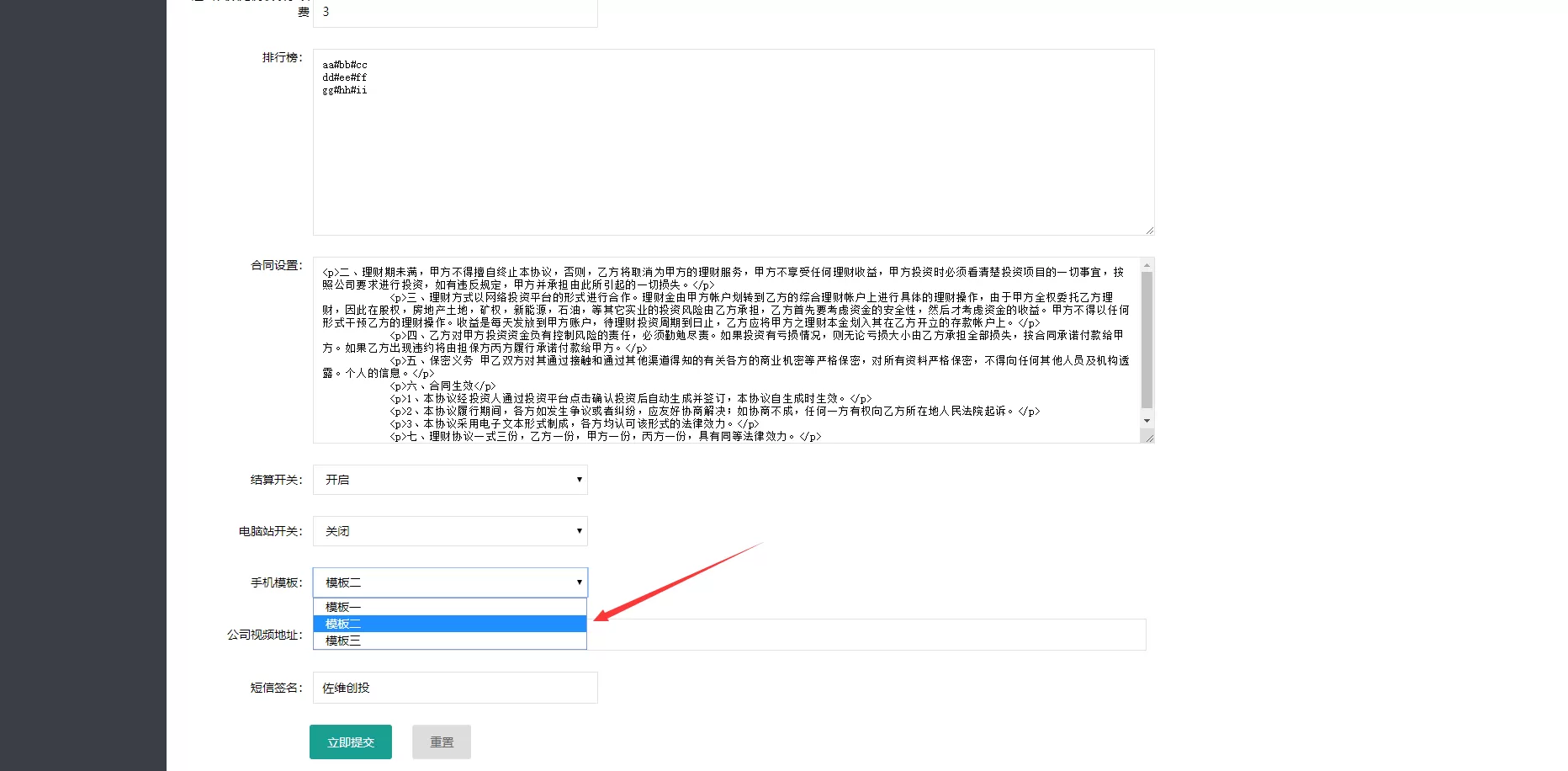 【修复版】袋鼠投资理财带计步跑步功能、余额宝功能、早起打卡、积分商城、金融理财众筹插图16 【修复版】袋鼠投资理财带计步跑步功能、余额宝功能、早起打卡、积分商城、金融理财众筹插图16