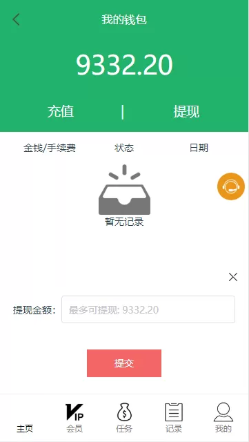 【点赞任务】H5+APP爱点赞抖音短视频分享平台源码插图12 【点赞任务】H5+APP爱点赞抖音短视频分享平台源码插图12