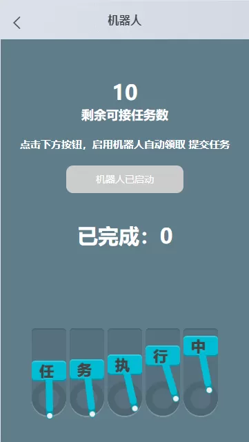 【点赞任务】H5+APP爱点赞抖音短视频分享平台源码插图13 【点赞任务】H5+APP爱点赞抖音短视频分享平台源码插图13
