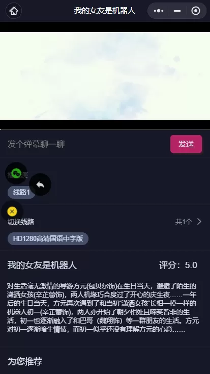 【小程序/APP】独立版uniapp影视小程序App源码+前端骗审+流量主+对接苹果cms插图1 【小程序/APP】独立版uniapp影视小程序App源码+前端骗审+流量主+对接苹果cms插图1