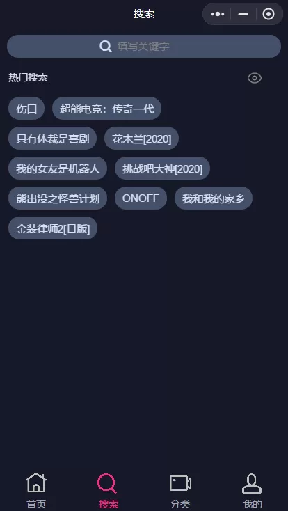 【小程序/APP】独立版uniapp影视小程序App源码+前端骗审+流量主+对接苹果cms插图2 【小程序/APP】独立版uniapp影视小程序App源码+前端骗审+流量主+对接苹果cms插图2