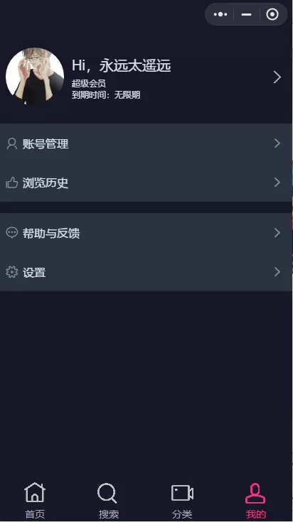 【小程序/APP】独立版uniapp影视小程序App源码+前端骗审+流量主+对接苹果cms插图4 【小程序/APP】独立版uniapp影视小程序App源码+前端骗审+流量主+对接苹果cms插图4