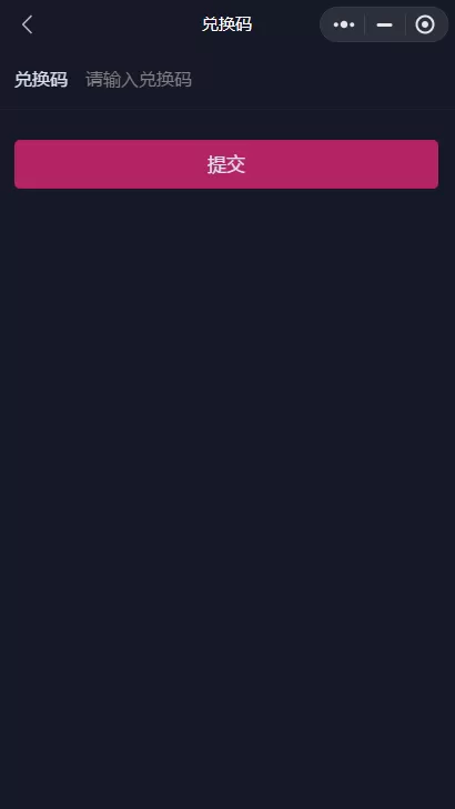 【小程序/APP】独立版uniapp影视小程序App源码+前端骗审+流量主+对接苹果cms插图5 【小程序/APP】独立版uniapp影视小程序App源码+前端骗审+流量主+对接苹果cms插图5
