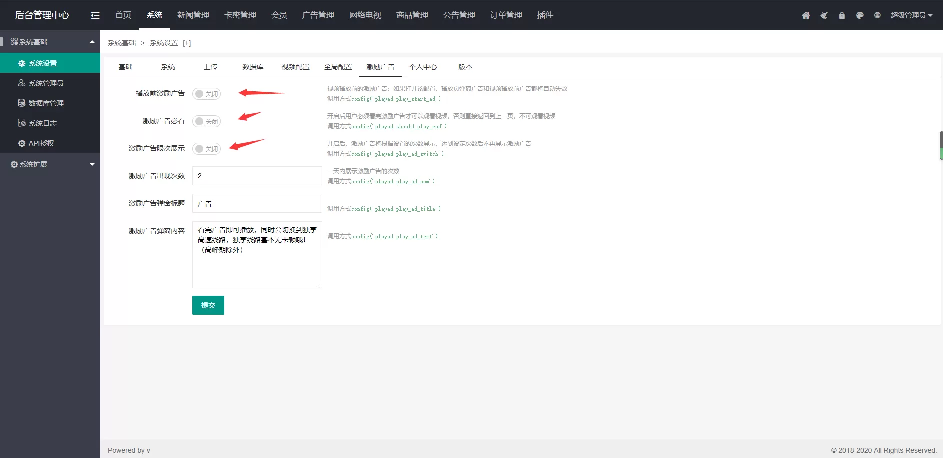 【小程序/APP】独立版uniapp影视小程序App源码+前端骗审+流量主+对接苹果cms插图7 【小程序/APP】独立版uniapp影视小程序App源码+前端骗审+流量主+对接苹果cms插图7