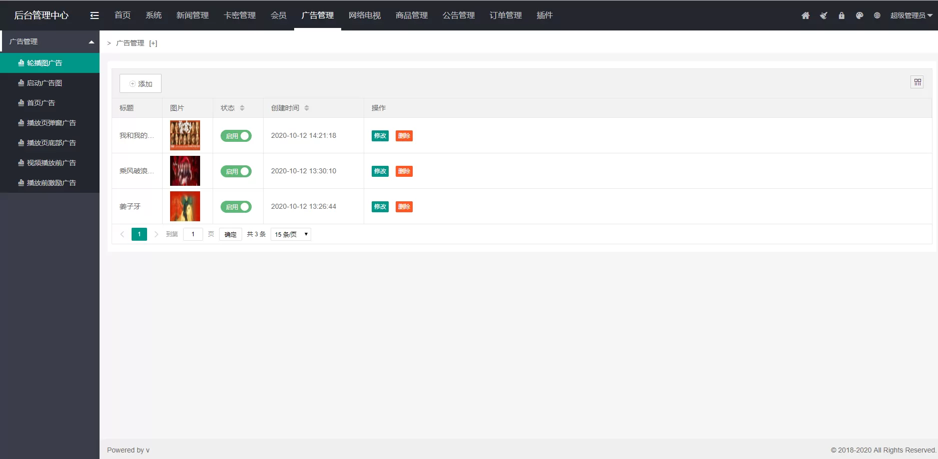 【小程序/APP】独立版uniapp影视小程序App源码+前端骗审+流量主+对接苹果cms插图9 【小程序/APP】独立版uniapp影视小程序App源码+前端骗审+流量主+对接苹果cms插图9