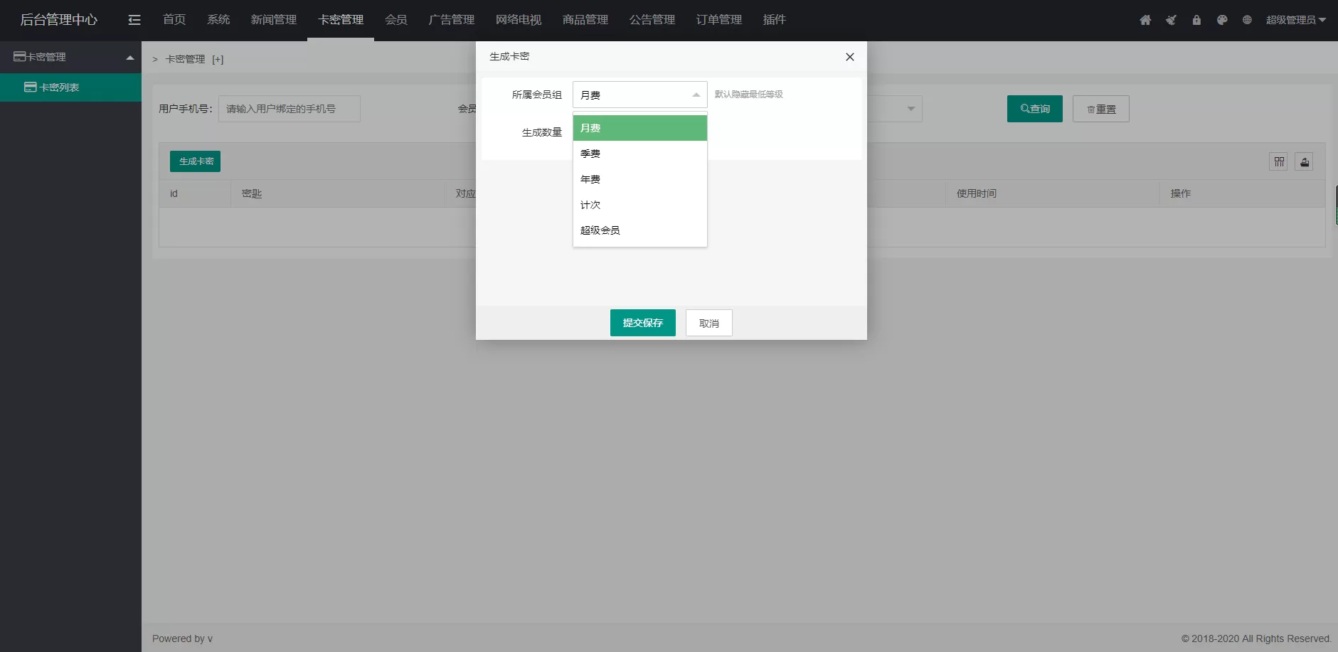 【小程序/APP】独立版uniapp影视小程序App源码+前端骗审+流量主+对接苹果cms插图10 【小程序/APP】独立版uniapp影视小程序App源码+前端骗审+流量主+对接苹果cms插图10