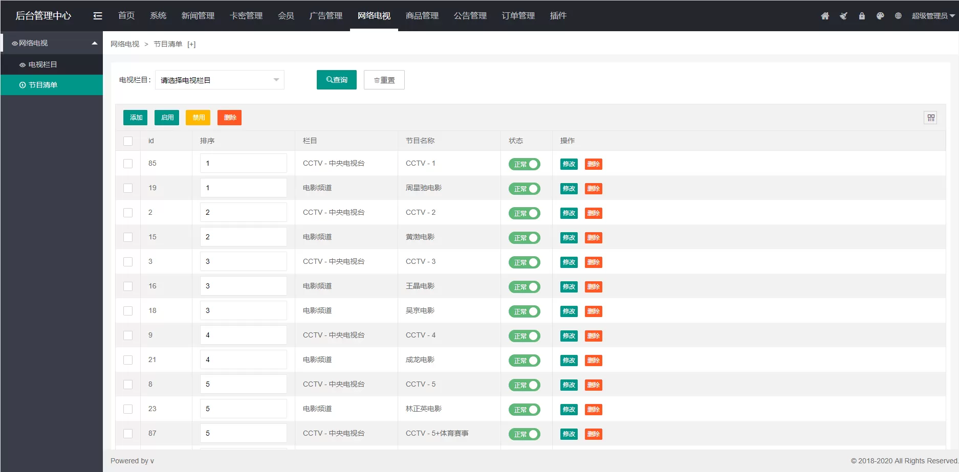 【小程序/APP】独立版uniapp影视小程序App源码+前端骗审+流量主+对接苹果cms插图11 【小程序/APP】独立版uniapp影视小程序App源码+前端骗审+流量主+对接苹果cms插图11
