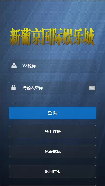 【运营版】乐赢YL源码+WAP手机端+修复采集+完整后台插图 【运营版】乐赢YL源码+WAP手机端+修复采集+完整后台插图