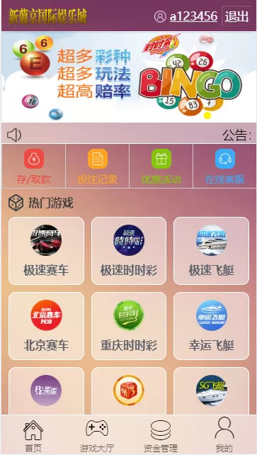 【运营版】乐赢YL源码+WAP手机端+修复采集+完整后台插图1 【运营版】乐赢YL源码+WAP手机端+修复采集+完整后台插图1