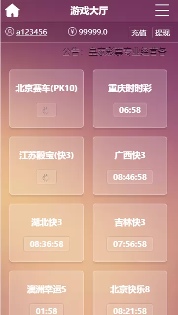 【运营版】乐赢YL源码+WAP手机端+修复采集+完整后台插图2 【运营版】乐赢YL源码+WAP手机端+修复采集+完整后台插图2