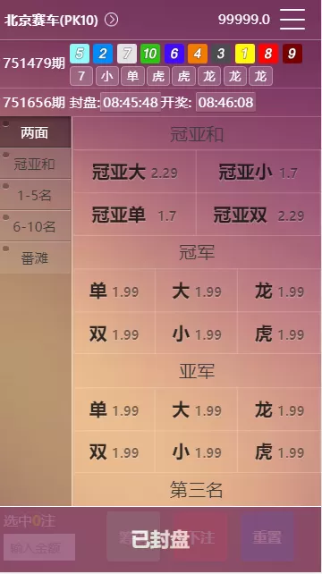 【运营版】乐赢YL源码+WAP手机端+修复采集+完整后台插图3 【运营版】乐赢YL源码+WAP手机端+修复采集+完整后台插图3