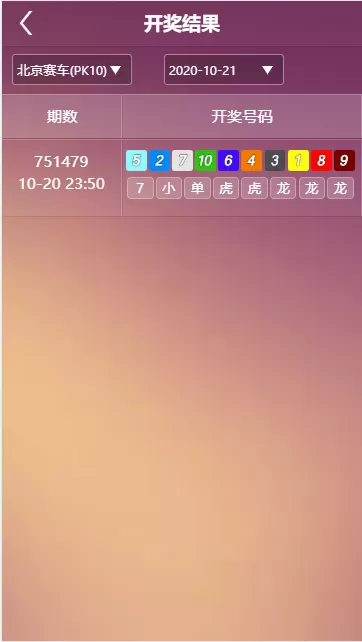 【运营版】乐赢YL源码+WAP手机端+修复采集+完整后台插图4 【运营版】乐赢YL源码+WAP手机端+修复采集+完整后台插图4