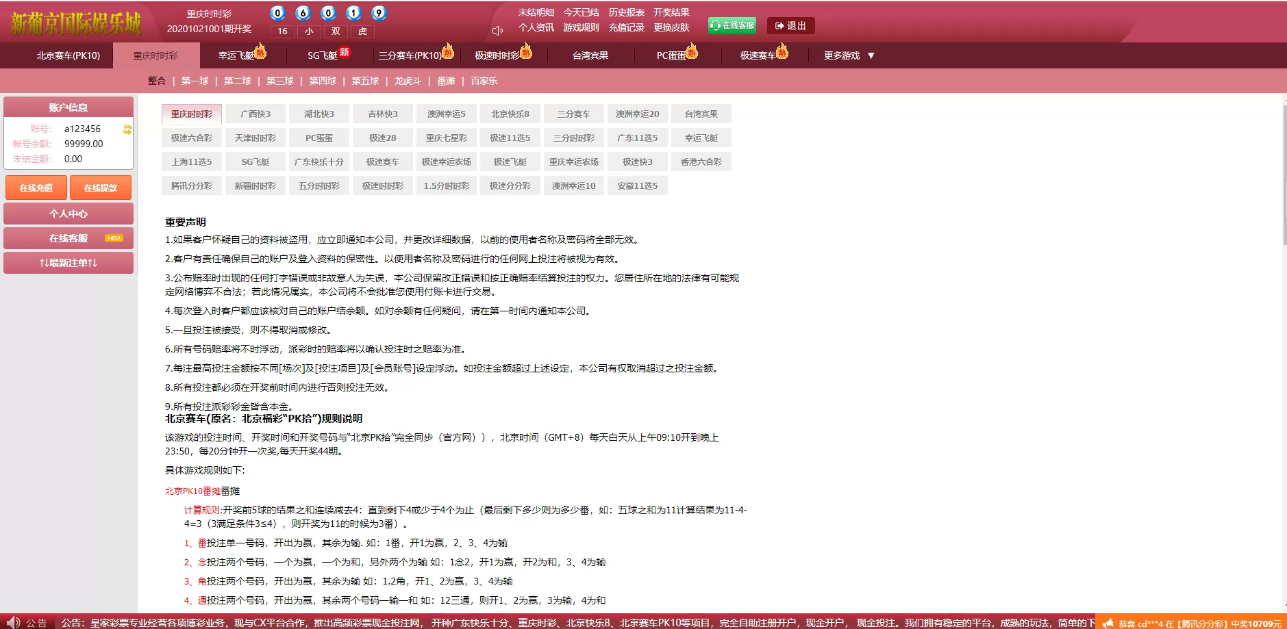 【运营版】乐赢YL源码+WAP手机端+修复采集+完整后台插图10 【运营版】乐赢YL源码+WAP手机端+修复采集+完整后台插图10