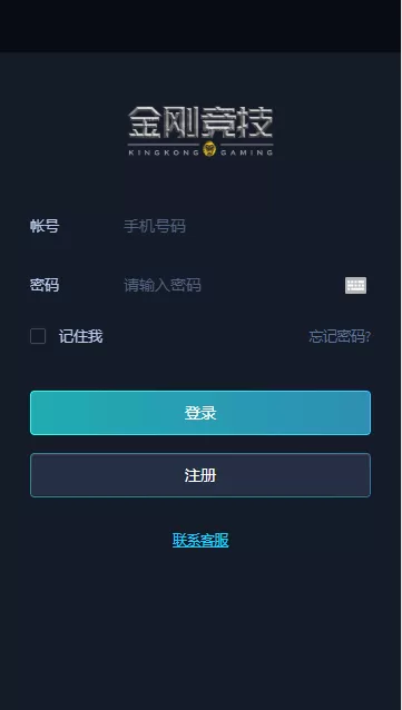 【电竞比分】金刚电竞游戏比分竞猜源码 / 免买分 / 修复比赛采集 / 后台设置玩法/LOL赛事预测插图 【电竞比分】金刚电竞游戏比分竞猜源码 / 免买分 / 修复比赛采集 / 后台设置玩法/LOL赛事预测插图
